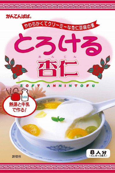 とろける杏仁（１２０ｇ）