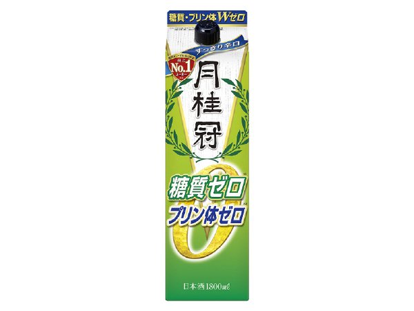 糖質・プリン体Ｗゼロパック