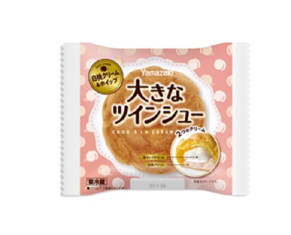 大きなツインシュー（白桃クリーム＆ホイップ）