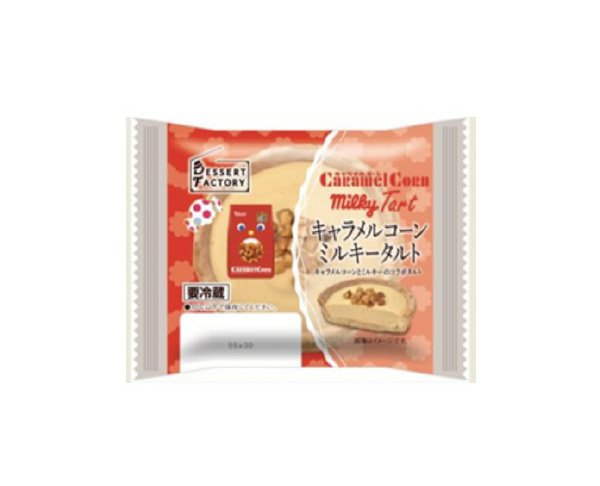 キャラメルコーンミルキータルト