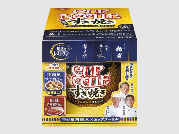 カップヌードル　魔法のレストランコラボ　関西風すき焼きヌードル