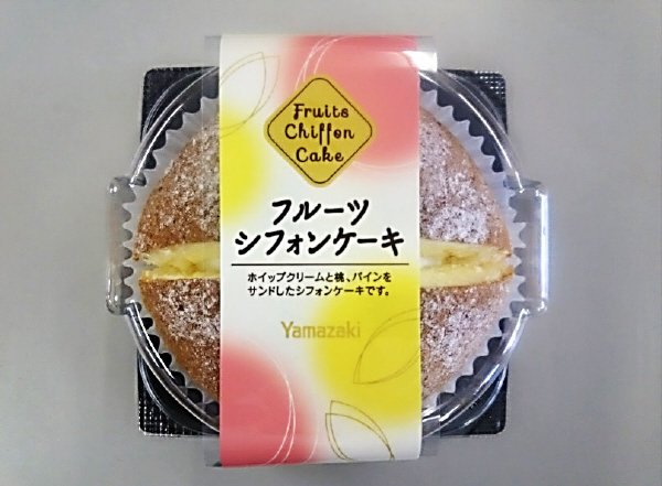 フルーツシフォンケーキ