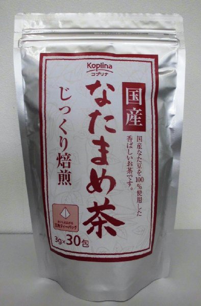 国産なたまめ茶