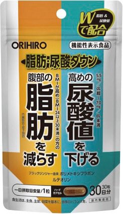 機）脂肪・尿酸ダウン