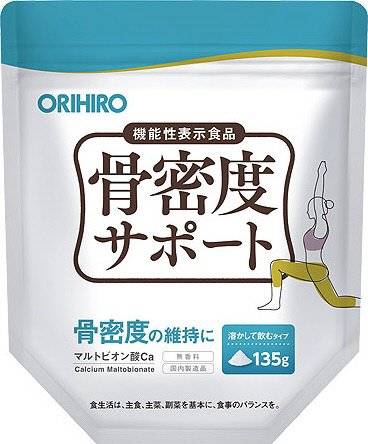 機）骨密度サポート