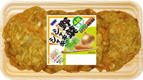 野菜シャキシャキ