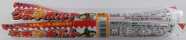うま辛ポルトソーセージ２P