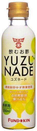 YUZUNADE