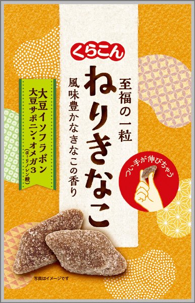 ねりきなこ