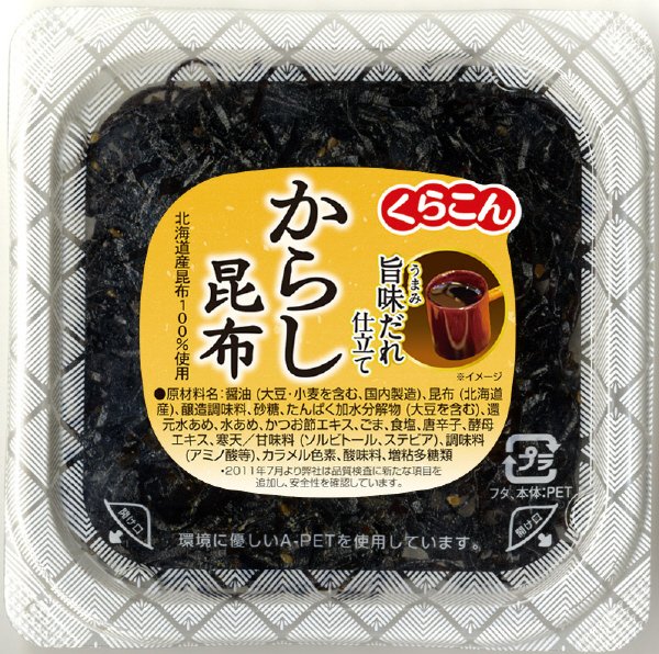平カップからし　47g