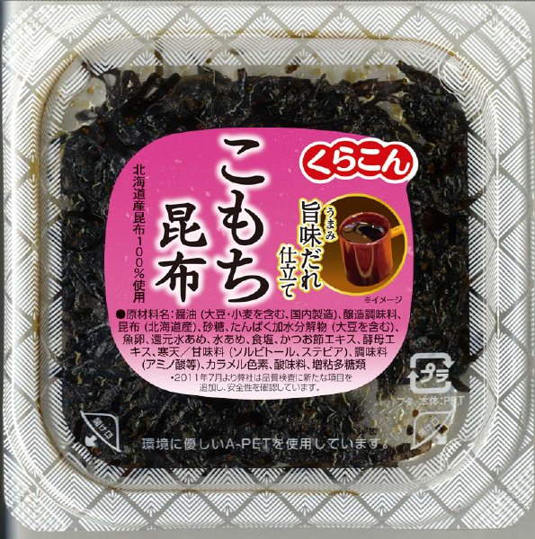 平カップこもち　47g