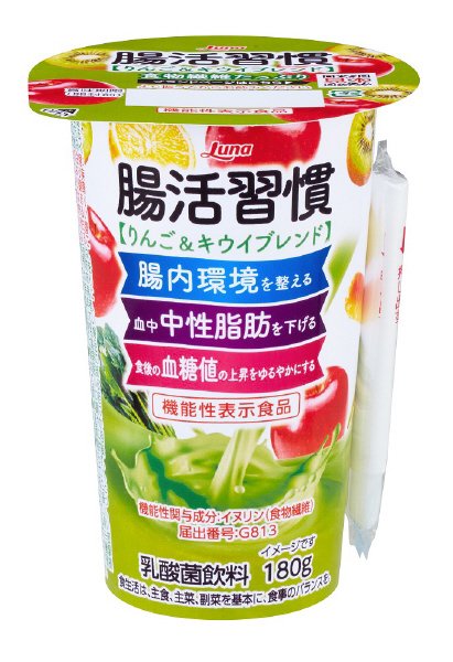 腸活習慣　りんご＆キウイブレンド