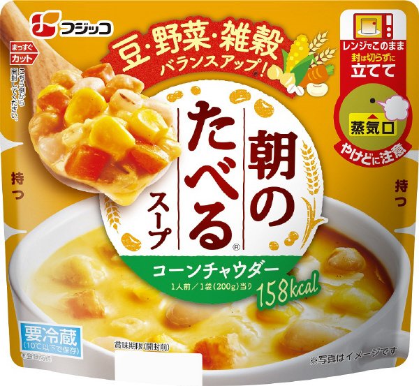 朝のたべるスープ　コーンチャウダー