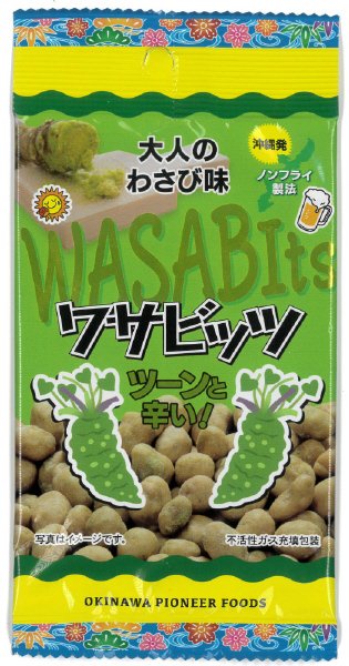 ワサビッツ