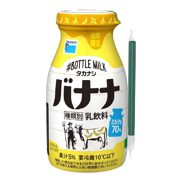タカナシ#ボトルミルクバナナオレ 200ml