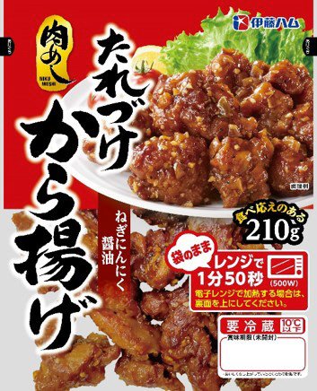 肉めし にんにく醤油唐揚げ