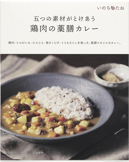 鶏肉の薬膳カレー