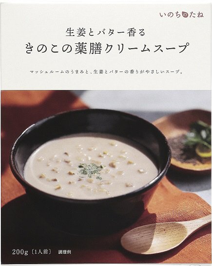 きのこの薬膳クリームｽｰﾌﾟ