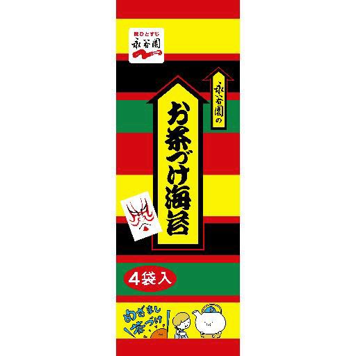 お茶づけ海苔　４袋入（2021年10月～）