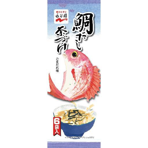 鯛だし茶づけ(2021年10月～)