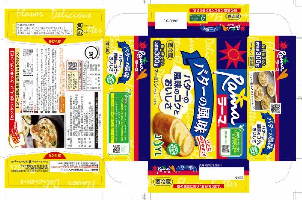 ラーマ　バターの風味３００ｇ