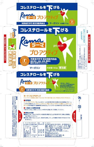 ラーマ　プロ・アクティブ１６０ｇ