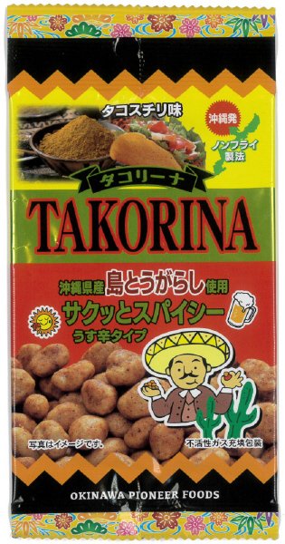 タコリーナ