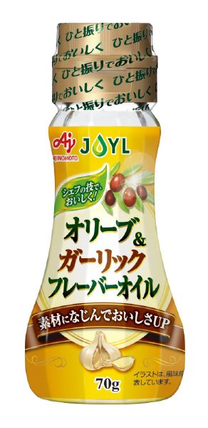 ＡＪＩＮＯＭＯＴＯオリーブ＆ガーリックフレーバーオイル　７０ｇ瓶