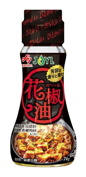 ＡＪＩＮＯＭＯＴＯ花椒油　７０ｇ
