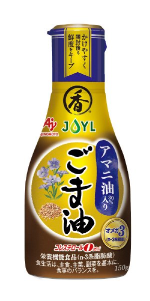 ＡＪＩＮＯＭＯＴＯアマニ油入りゴマ油　１５０ｇ
