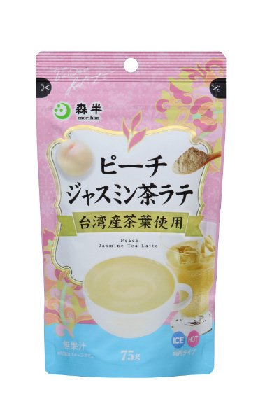 ピーチジャスミン茶ラテ