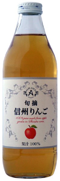 旬摘信州りんごジュース