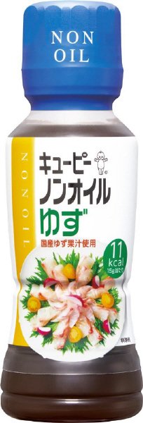 キユーピー ノンオイルゆず