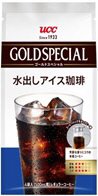 ゴールドスペシャル　コーヒーバッグ　水出しアイス珈琲