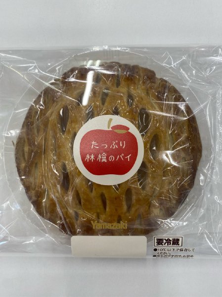 たっぷり林檎のパイ