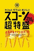 超特盛スコーンとろけるクアトロチーズ