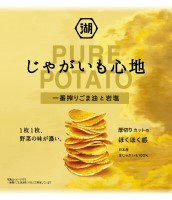じゃがいも心地一番搾りごま油と岩塩