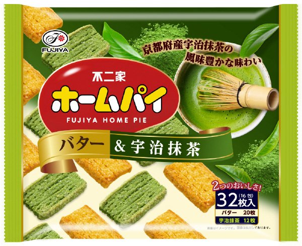 ホームパイ（バター＆宇治抹茶）