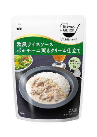 ビストロクイック 欧風ライスソース　ポルチーニ薫るクリーム仕立て