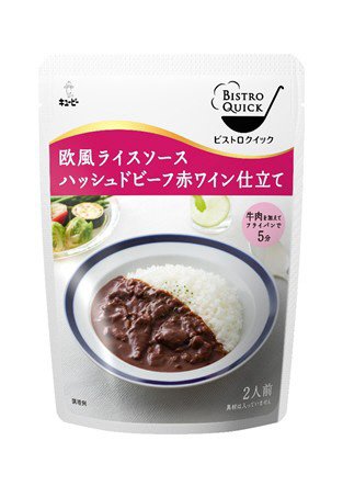ビストロクイック 欧風ライスソース　ハッシュドビーフ赤ワイン仕立て