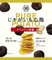 じゃがいも心地トリュフと岩塩
