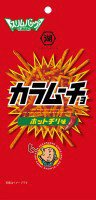 スリムバッグシリーズスティックカラムーチョホットチリ味