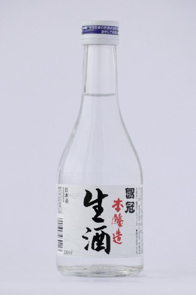 上撰 国冠 本醸造 生酒