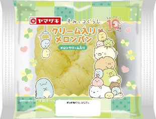 クリーム入りメロンパン