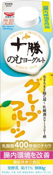 十勝のむヨーグルト　グレープフルーツ
