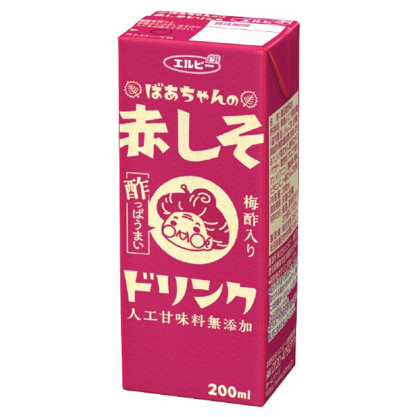 ばあちゃんの赤しそドリンク