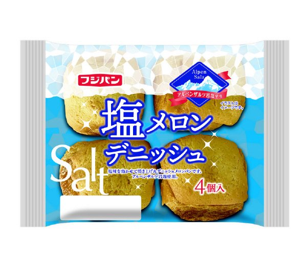 塩メロンデニッシュ