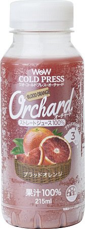 Wow Orchardコールドプレスストレートブラッドオレンジ