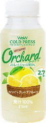 WowOrchardコールドプレスストレートホワイトグレープフルーツ