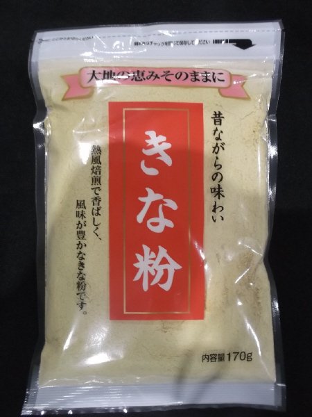 きな粉　チャック付き